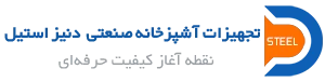 لوگو دنیز استیل